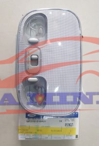 Đèn trần Ford Everest 2006