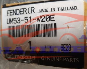 ỐP PHỒNG BÁNH TRƯỚC PHẢI FORD EVEREST