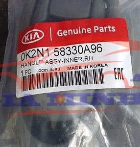 TAY MỞ CỬA TRONG KIA SPECTRA-0K2N159330A96