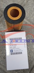 LỌC DẦU DAEWOO LACETTI