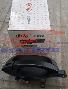 Tay mở cửa ngoài phải Kia Bongo 3
