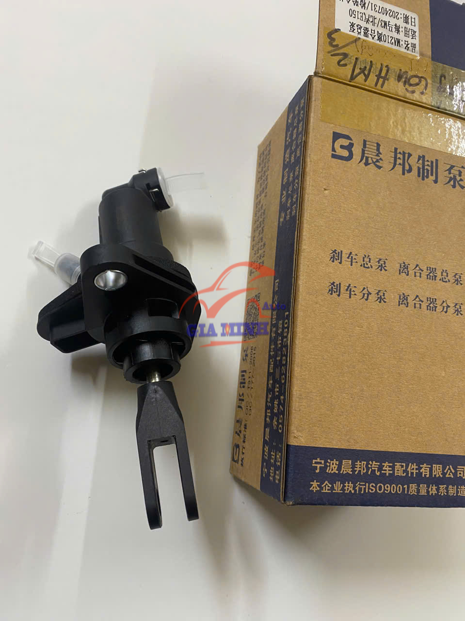 TỎNG CÔN DƯỚI HAIMA